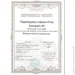 Multichem    Compact 20 5  (010202)