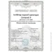 Multichem Ингибитор коррозии арматуры Compact 9 1 л (010091) Multichem Ингибитор коррозии арматуры Compact 9 1 л (010091)