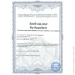 Multichem    Fly Repellent    1  (120714)