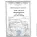 Multichem    Mole Repellent 50  (120502)