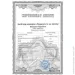 Multichem      Mosquito&Tick Repellent 1  (120454)