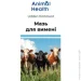 Multichem    Udder Ointment 200  (190012)