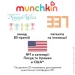    Munchkin Splash , 3. (012110.02)