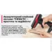   Mustang 2200 mAh 2  1 Set4