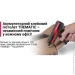   Mustang 2200 mAh Set1