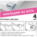    MVM    17  BS-22 WHITE