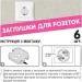    MVM    17  BS-22 WHITE