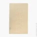 MVM      50x80  BM-04 S Beige