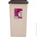   MVM  BIN-02 12L Beige