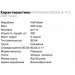  Myprotein  BCAA 2:1:1 500 g (Berry blast)
