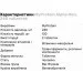    MyProtein Alpha Men, 240 