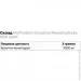  MyProtein Creatine Monohydrate, 500 