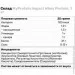  MyProtein Impact Whey Protein, 1  