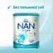   NAN 1, 800