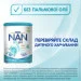   NAN 4 Optipro, 800