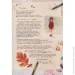 Nasha Idea     .  1 978-617-7678-20-4