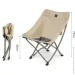 Naturehike  Stellaluna T02J CNK2350JJ010 (1047-6976023928680)