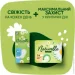   Naturella   Camomile Normal 100 .