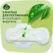   Naturella   Classic Normal  2 40 .