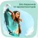   Naturella     Maxi ( 3) 14 .
