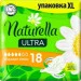   NATURELLA Ultra . .    Duo 18  (8006540225691)