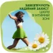 ó㳺  Naturella Ultra Camomile Normal 20.