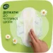   Naturella Ultra Maxi 16.
