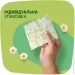   Naturella Ultra Maxi 16.