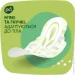   Naturella Ultra Maxi 16.