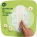   Naturella   Ultra Maxi  3 32 .