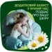   Naturella   Ultra Night Plus 12 .