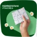  Naturella   Ultra Night Plus 12 .