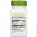  Nature`S Way Cat"s Claw Bark 1455 mg 100 Veg Caps NWY11450 (000002541)