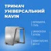 Navin   (20-019777-0505)