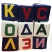      -   20  22   (1399910482)