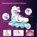 Neon   Combo Skates NT09T4 . 30-33 