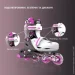   Neon Combo Skates  ( 30-33) (NT30P4)