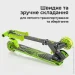  Neon Vector Green (NT05G2)