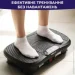  Neor BALANCEPRO P200 BK