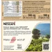  Nescafe 31 Creamy  24   12  (8445291309623)