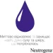 Neutrogena        75 