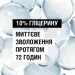    Neutrogena " "       400 . (3574660527452)