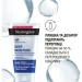    Neutrogena " "      75 . (3574660577518)
