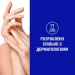      Neutrogena " " , 75  (3574661527925)