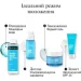 ̳  Neutrogena Hydro Boost  400  (3574661471181)