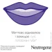    SPF 20 Neutrogena " " (3574661663371)