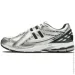  New Balance 1906R .42.5 (M1906RER-42.5)