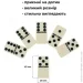 Newt   " " Elite Domino NE-DM-007