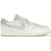  Nike 1 LOW 85 (FB9933-100-42)