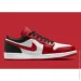  Nike Air 1 Low .45 (553558-163-45)